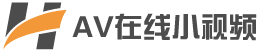 神马影视
